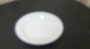 Тарелка мелкая эмалированная ProHotel  фото 1