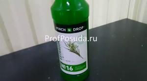 Сироп «Тархун» Pinch&Drop Syrup 1L фото 3