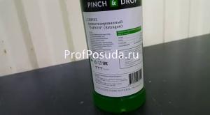Сироп «Тархун» Pinch&Drop Syrup 1L фото 5