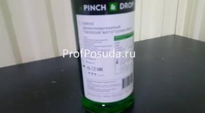Сироп «Зеленая мята» Pinch&Drop Syrup 1L фото 5