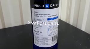 Сироп «Блю Курасао» Pinch&Drop Syrup 1L фото 7