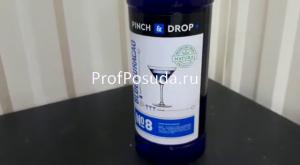 Сироп «Блю Курасао» Pinch&Drop Syrup 1L фото 8