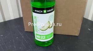 Сироп «Зеленая дыня» Pinch&Drop Syrup 1L фото 3