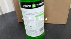 Сироп «Зеленая дыня» Pinch&Drop Syrup 1L фото 5