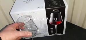 Бокал для вина «Инальто Уно» Bormioli Rocco Inalto Uno фото 6