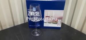 Бокал для вина «Сэнса» Schott Zwiesel Sensa фото 8