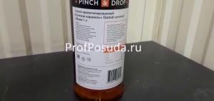 Сироп Соленая карамель «Pinch&Drop» Pinch&Drop Syrup 1L фото 7