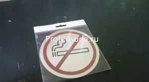 Табличка «Не курить» Paderno  фото 1