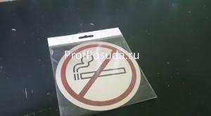 Табличка «Не курить» Paderno  фото 2