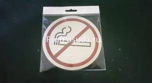 Табличка «Не курить» Paderno  фото 6