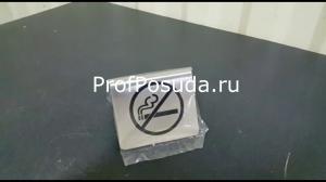 Табличка «Не курить» ProHotel Prohotel фото 1