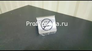 Табличка «Не курить» ProHotel Prohotel фото 6