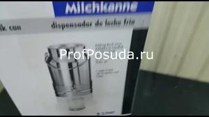 Диспенсер для молока с охлаждающим элементом APS  фото 5