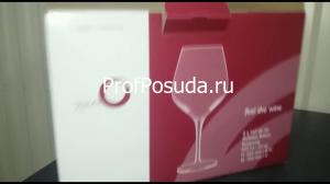 Бокал для вина «Экскуизит» Stolzle Exquisit фото 6