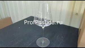 Бокал для вина «Кватрофил» Stolzle Quatrophil фото 1