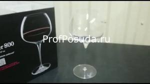 Бокал для вина «Винотека» Bormioli Luigi Vinotegue фото 9