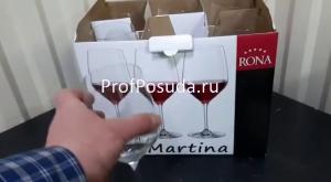 Бокал для вина «Мартина» Rona Martina фото 4