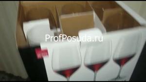 Бокал для вина «Эдишн» Rona Edition фото 6