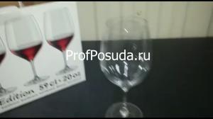Бокал для вина «Эдишн» Rona Edition фото 7