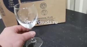 Бокал для вина «Империал плюс» Pasabahce - завод ”Бор” Imperial Plu фото 3