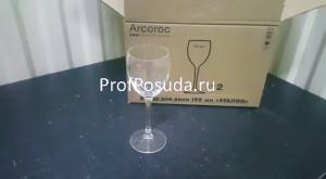 Бокал для вина «Эталон» ARC Etalon фото 1