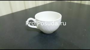 Чашка чайная «Спайро» Steelite Spyro фото 6