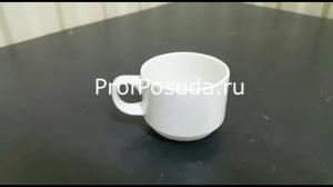 Чашка кофейная «Спайро» Steelite Spyro фото 2