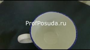 Чашка чайная «Блю дэппл» Steelite Blue Dapple фото 3