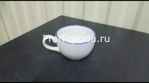 Чашка чайная «Блю дэппл» Steelite Blue Dapple фото 1