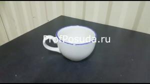 Чашка чайная «Блю дэппл» Steelite Blue Dapple фото 2