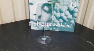 Бокал для вина «Вейнланд» Stolzle Weinland фото 1