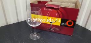 Бокал для вина «Классик лонг лайф» Stolzle Classic long фото 3