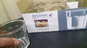 Стакан-емкость для подачи «Эскаль» Arcoroc Eskale фото 7