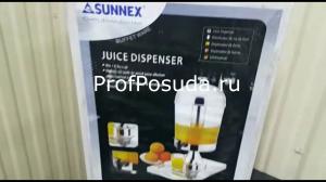 Диспенсер для сока Sunnex  фото 5
