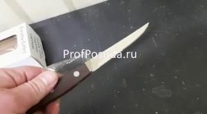 Нож для стейка Sunnex  фото 6