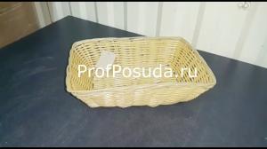 Корзина плетеная для хлеба прямоугольный  Sunnex  фото 1