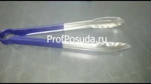 Щипцы универсальные синяя ручка «Проотель» ProHotel Prohotel фото 1