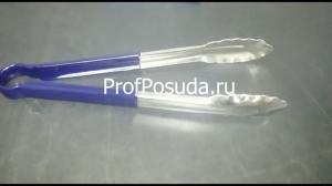 Щипцы универсальные синяя ручка «Проотель» ProHotel Prohotel фото 2