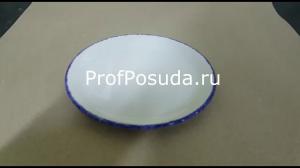 Тарелка пирожковая «Блю дэппл» Steelite Blue Dapple фото 1