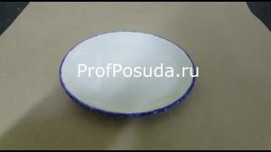 Тарелка пирожковая «Блю дэппл» Steelite Blue Dapple фото 2