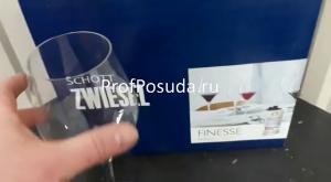 Бокал для вина «Финесс» Schott Zwiesel Finesse-Schott фото 3