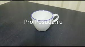 Чашка чайная «Блю дэппл» Steelite Blue Dapple фото 2