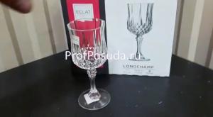 Бокал для вина «Лонгшамп» Cristal D arques Longchamp фото 3
