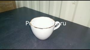 Чашка чайная «Браун дэппл» Steelite Brown Dapple фото 1