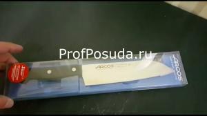 Нож поварской «Универсал» ARCOS Universal фото 5