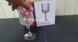 Бокал для вина «Лонгшамп» Cristal D arques Longchamp фото 3