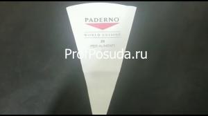 Мешок кондитерский Paderno  фото 1