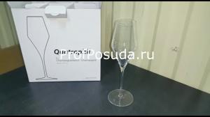 Бокал для шампанского флюте «Кватрофил» Stolzle Quatrophil фото 1