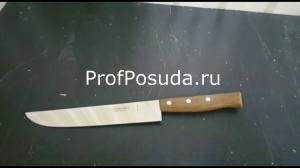 Нож поварской Tramontina tradicional фото 1