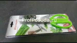 Ножницы для нарезки зелени MATFER  фото 1